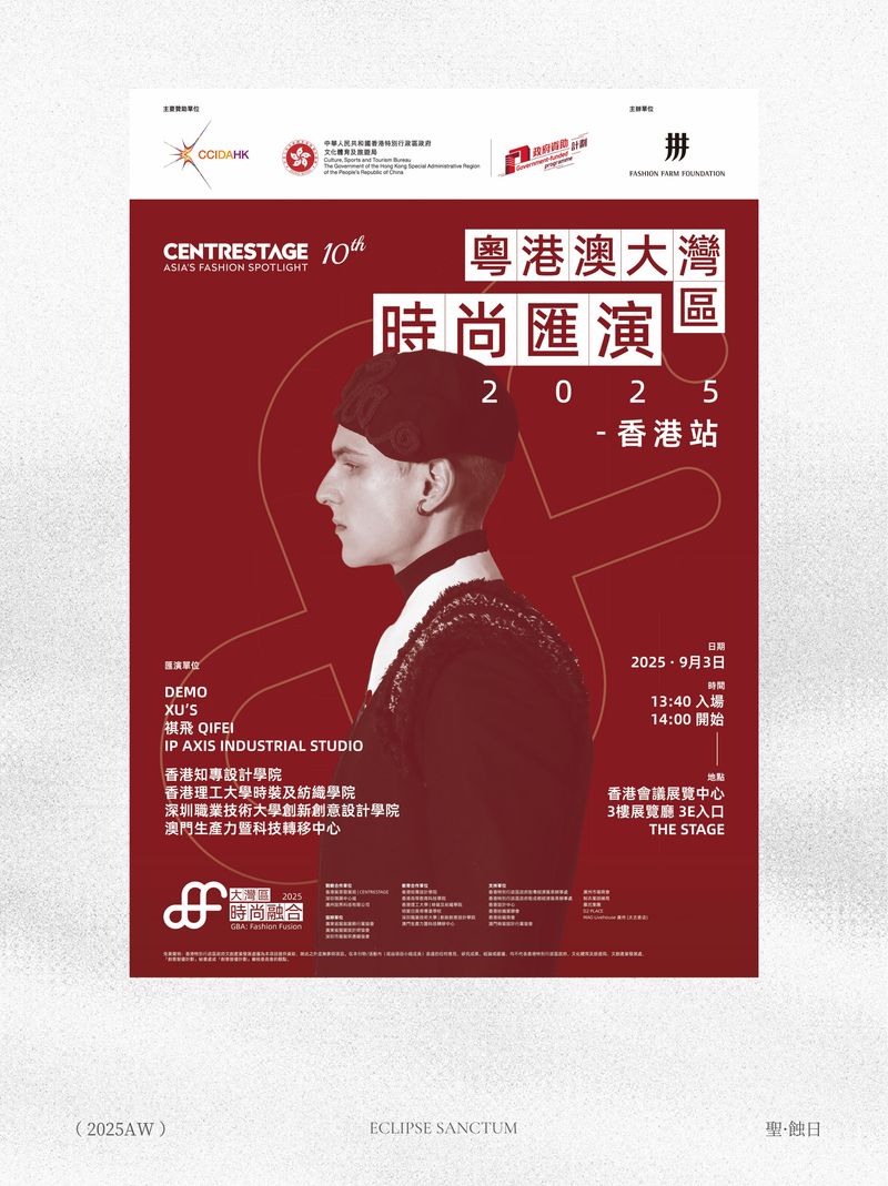 唐贤香云纱