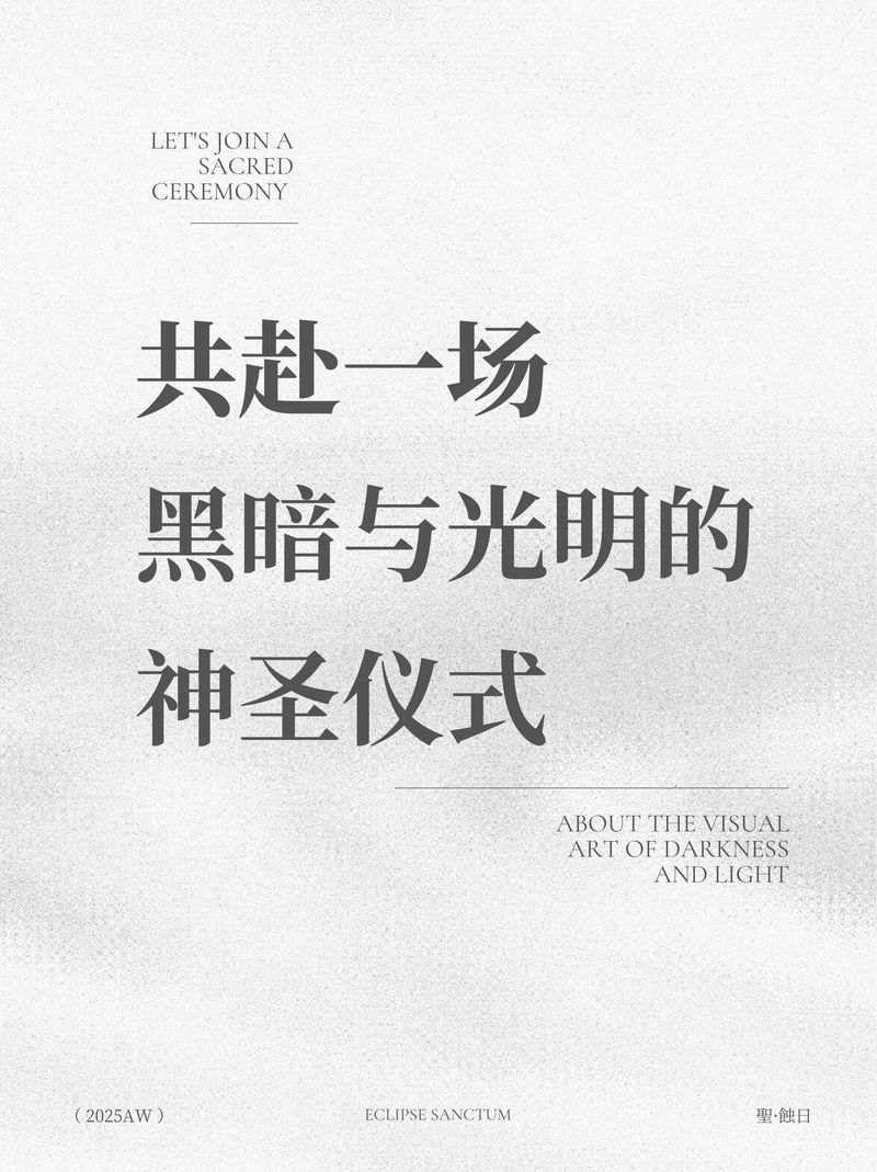 唐贤香云纱