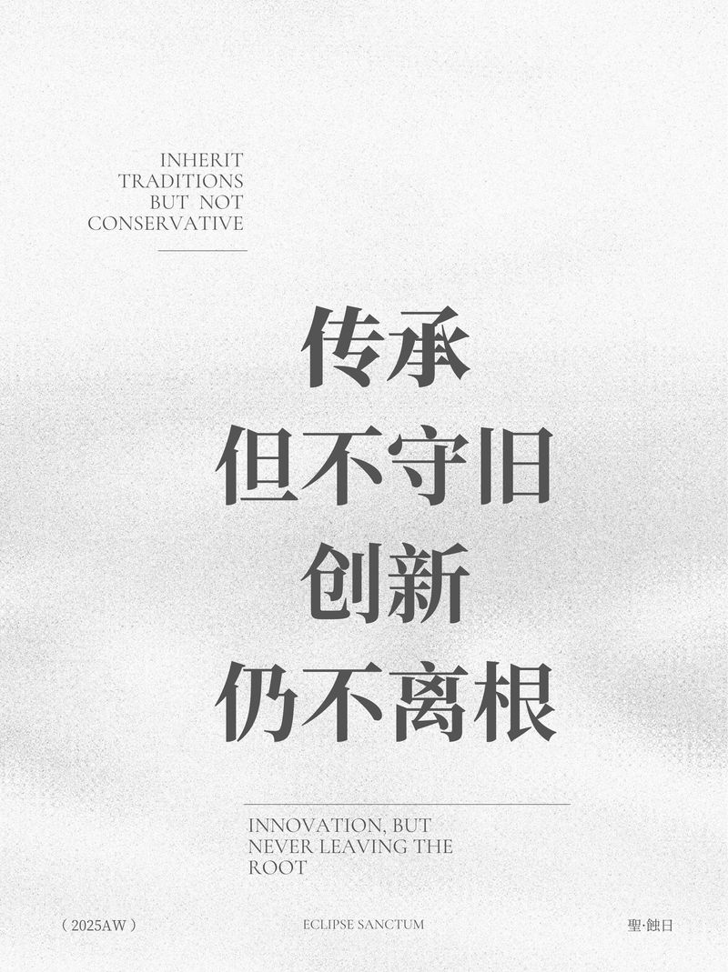 唐贤香云纱