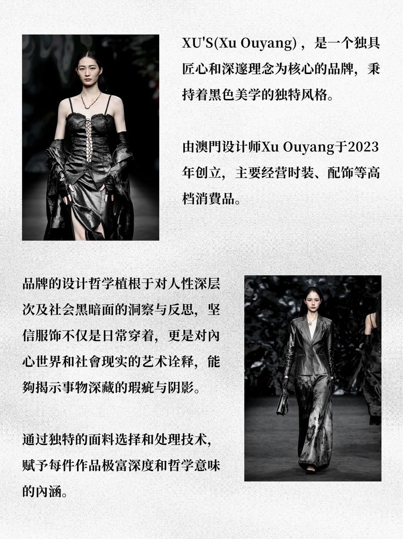 唐贤香云纱