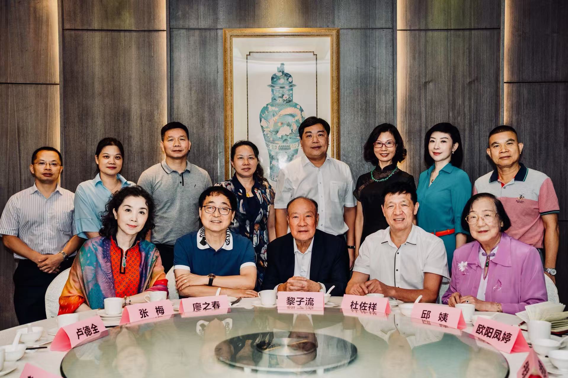 2018年组织黎子流等各大专家研讨香云纱发展方向。