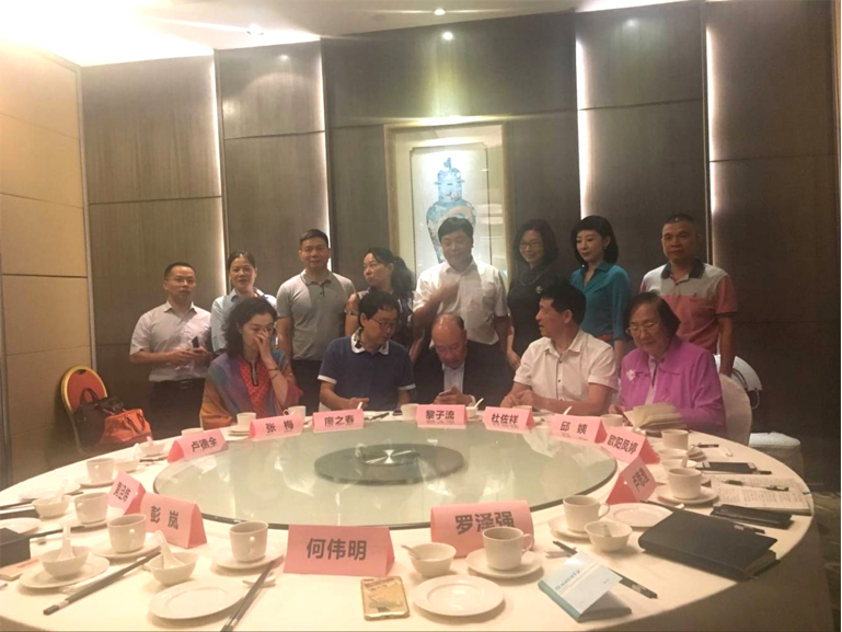2018年8月28日唐贤香云纱参加顺德香云纱发展茶话会
