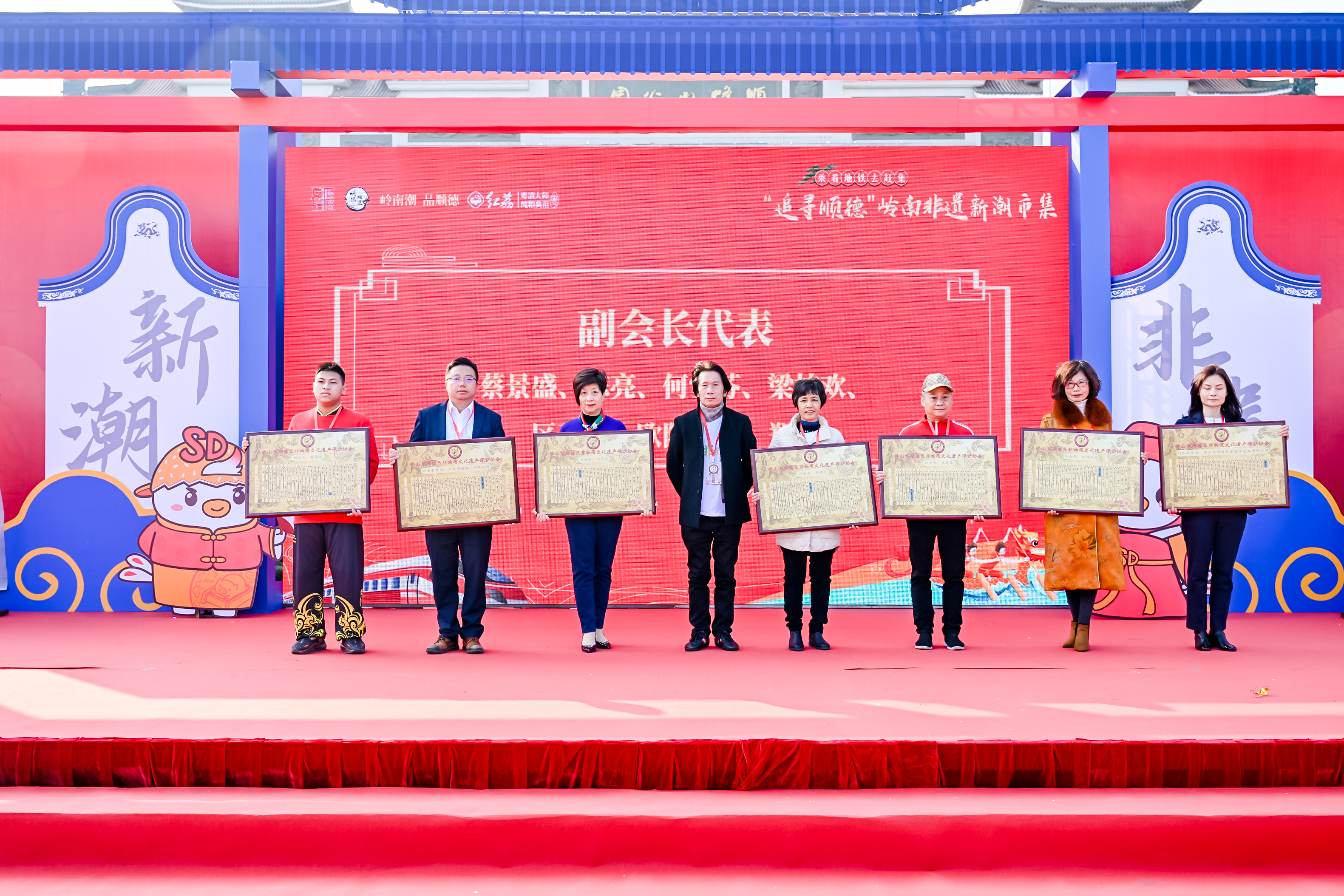 2022年12月30日欧阳凤婷成为佛山市顺德区非物质文化遗产保护协会副会长梁珠成为佛山市顺德区非物质文化遗产保护协会顾问会员