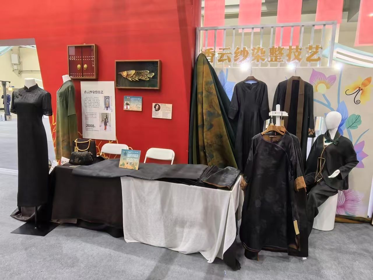 2024年10月17日参加第8届中国非物质文化遗产博览会