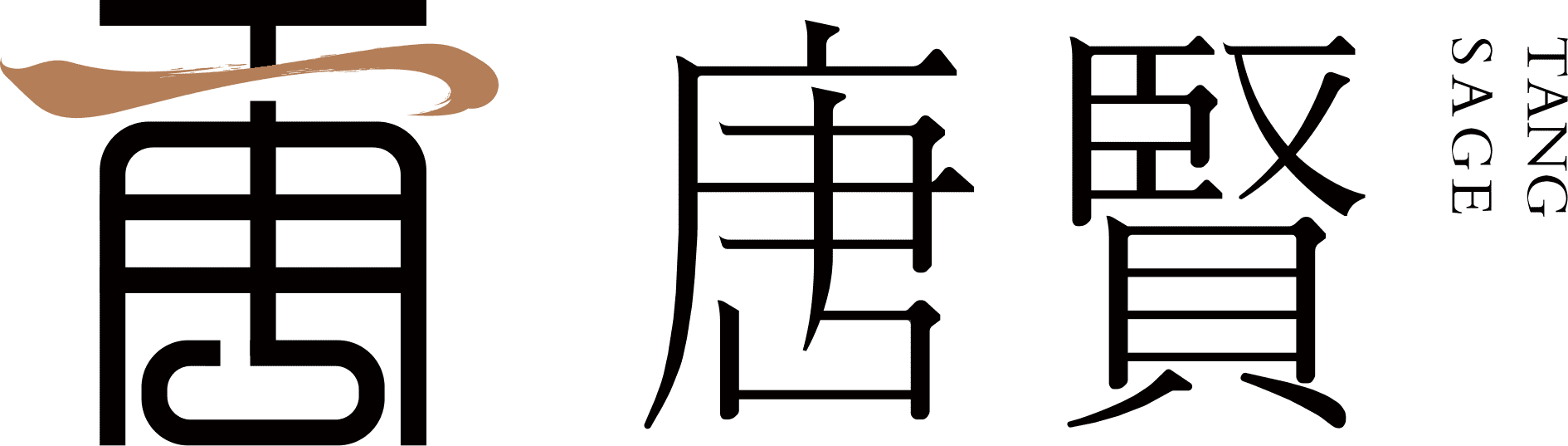唐贤香云纱
