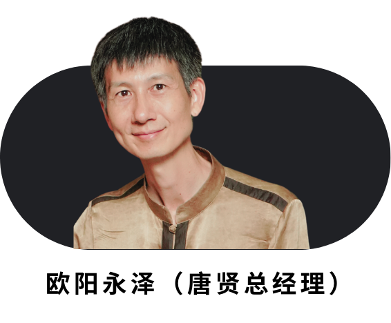 唐贤香云纱 | 非遗传承人 | 欧阳凤婷