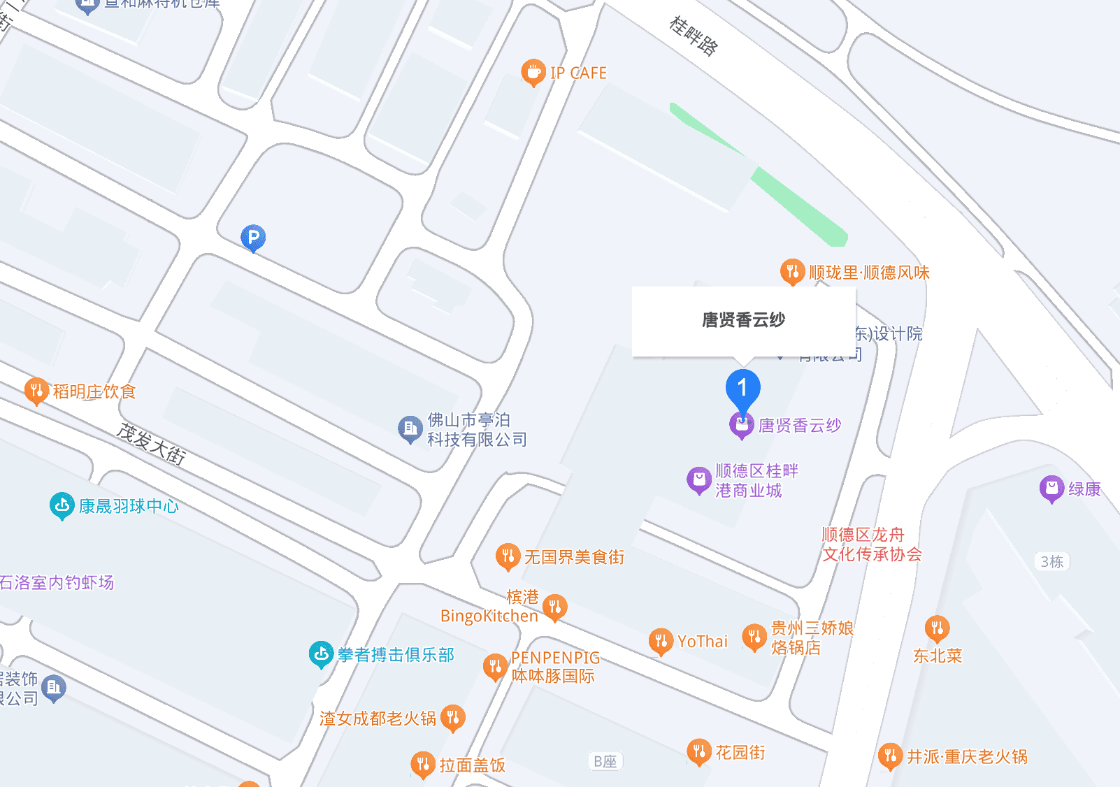 唐贤香云纱 | 地址